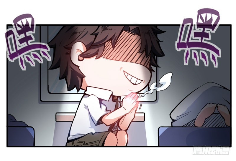 第2话 光天化日耍流氓？