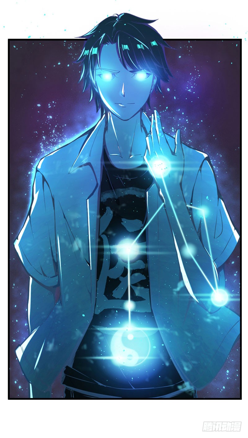 第2话 光天化日耍流氓？