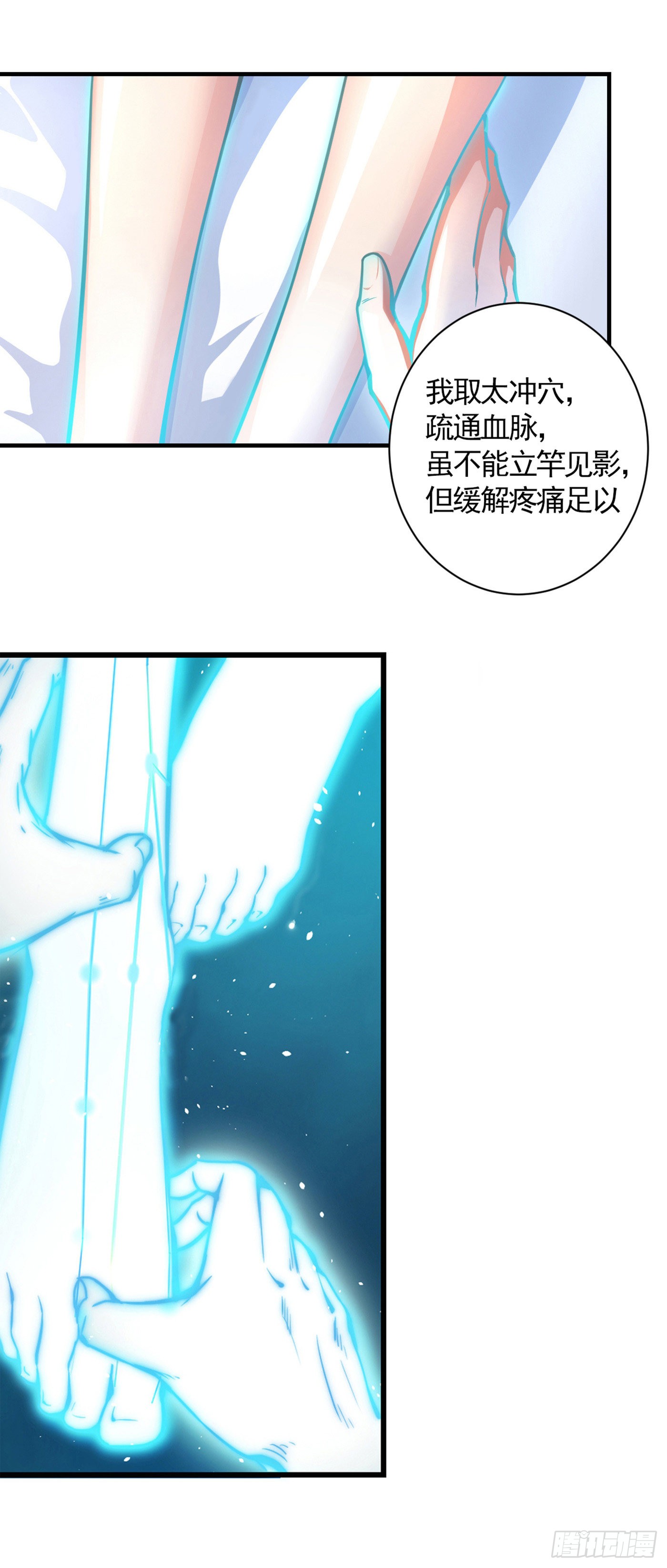 第2话 光天化日耍流氓？