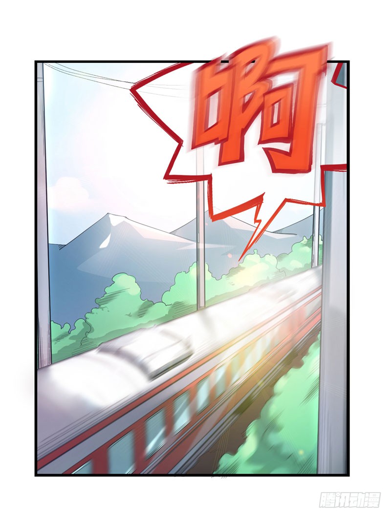 第2话 光天化日耍流氓？