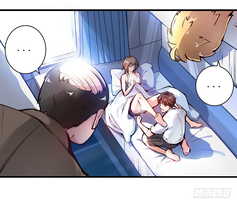 第2话 光天化日耍流氓？