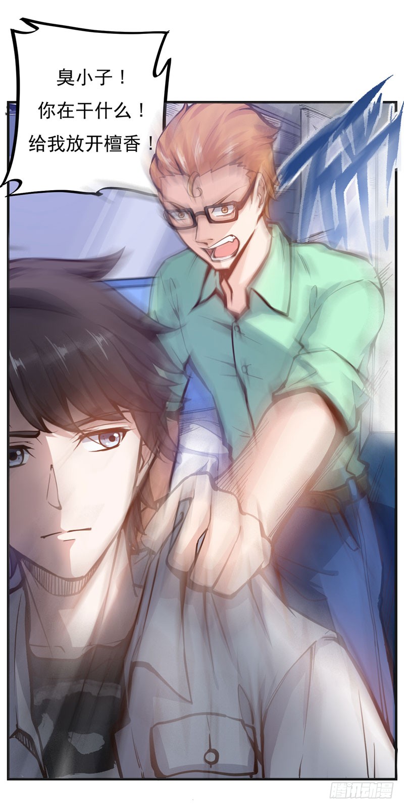第3话 淫者见淫，痔者见痔