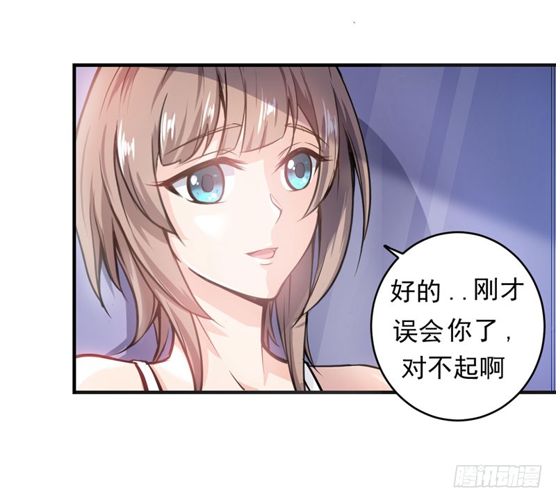 第3话 淫者见淫，痔者见痔