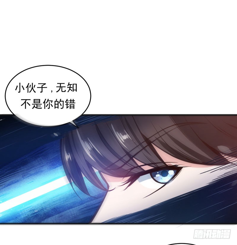 第3话 淫者见淫，痔者见痔