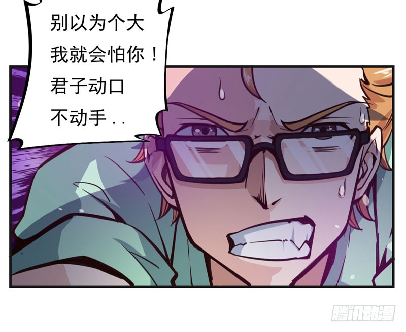 第3话 淫者见淫，痔者见痔