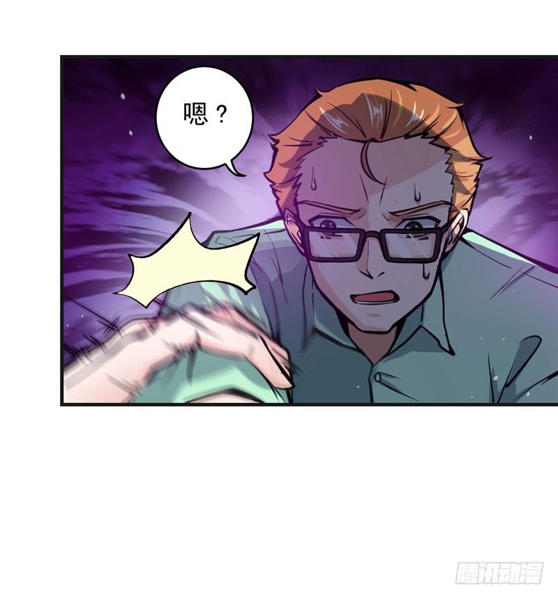 第3话 淫者见淫，痔者见痔