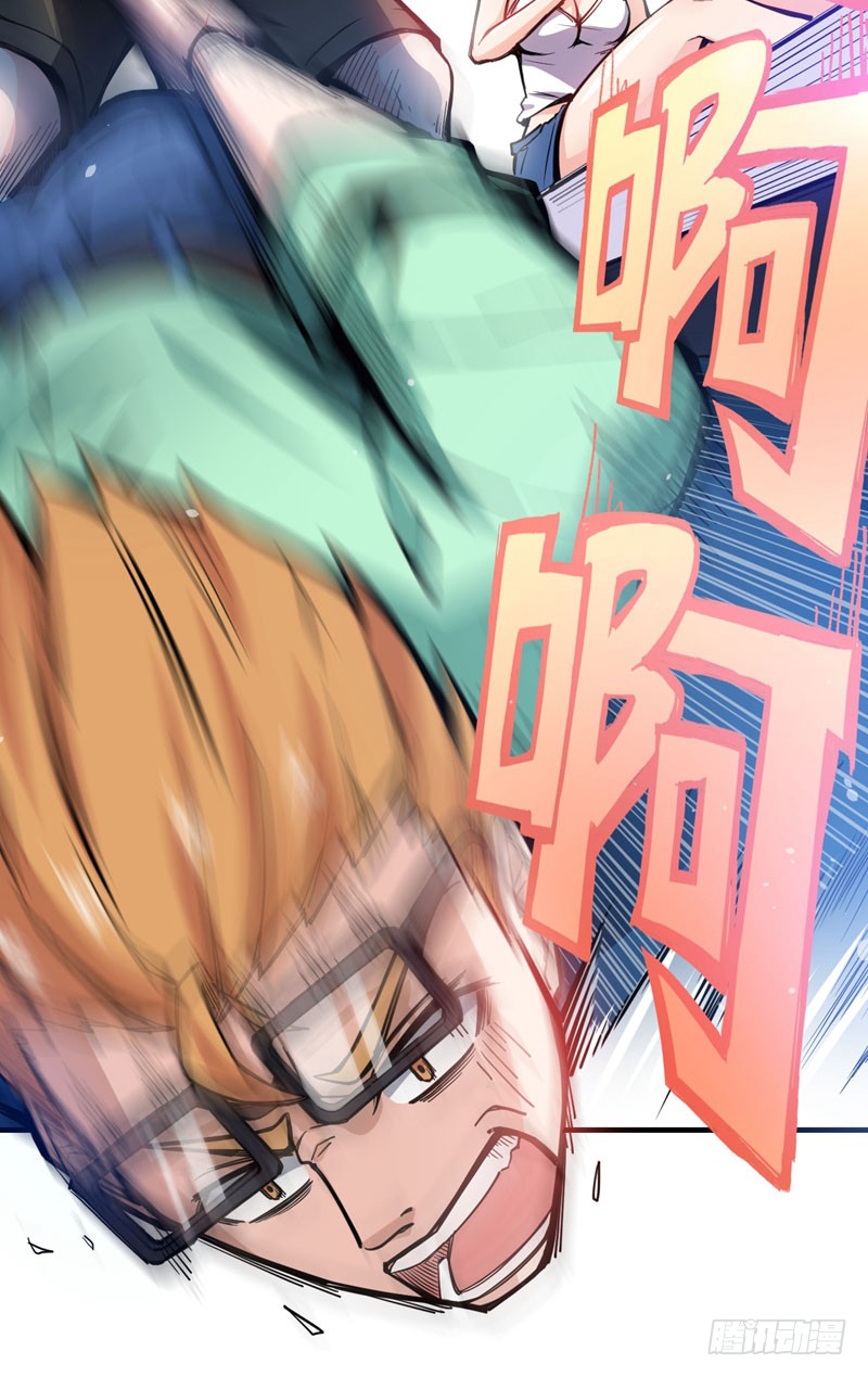 第3话 淫者见淫，痔者见痔