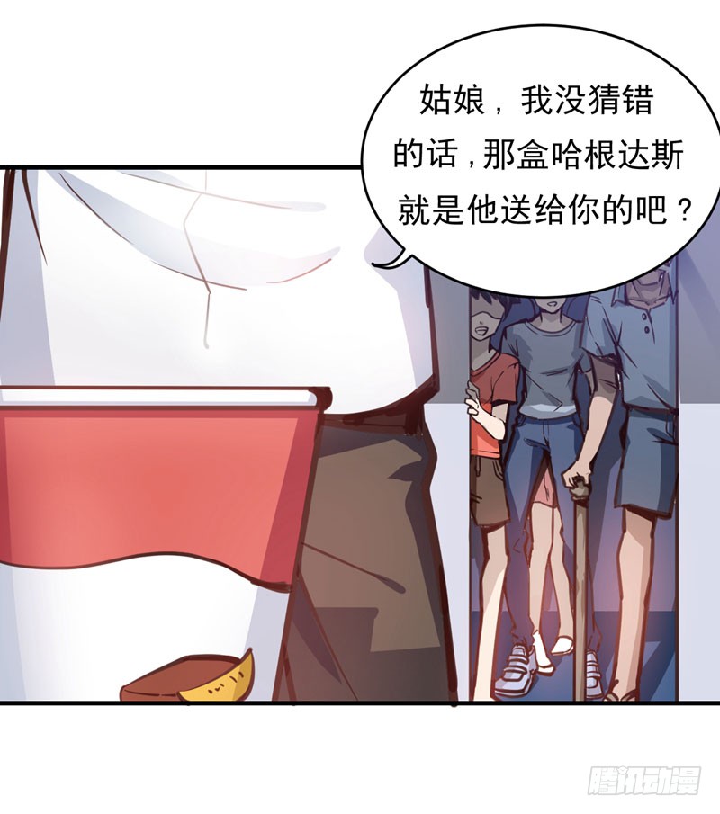 第3话 淫者见淫，痔者见痔