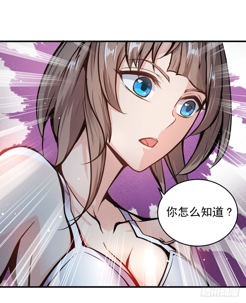 第3话 淫者见淫，痔者见痔