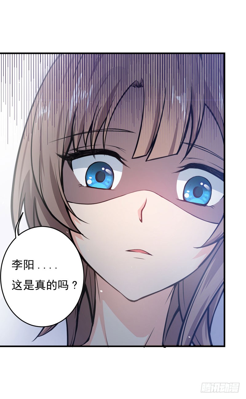 第3话 淫者见淫，痔者见痔