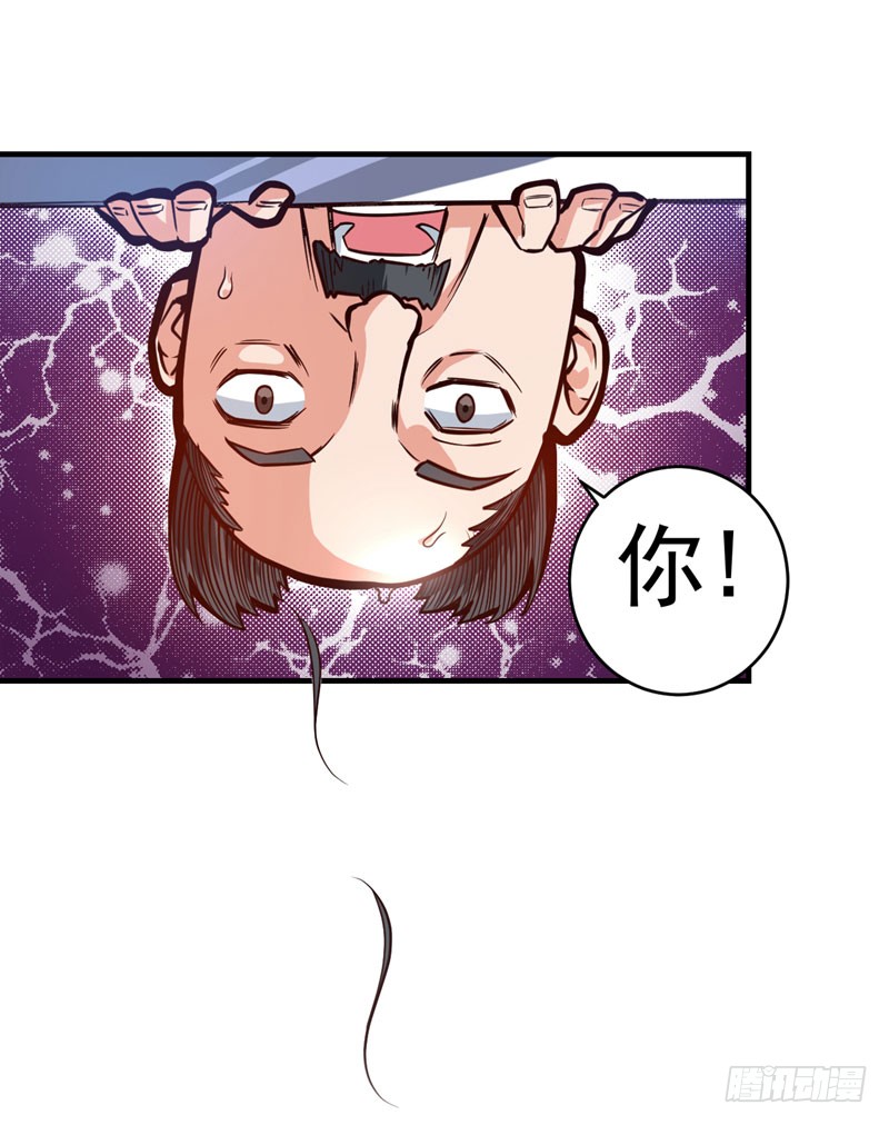 第3话 淫者见淫，痔者见痔