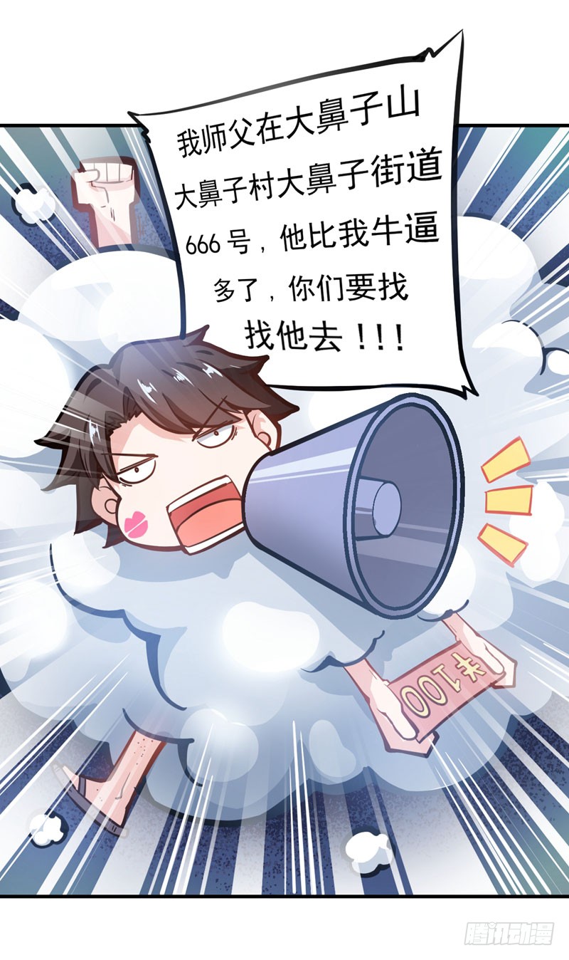 第3话 淫者见淫，痔者见痔