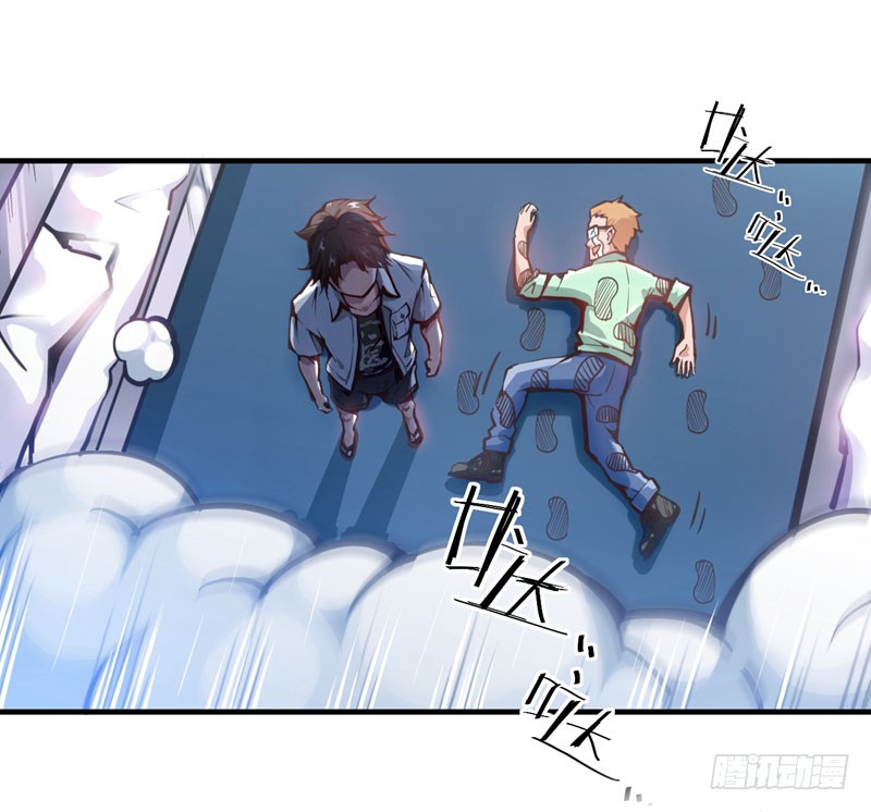 第3话 淫者见淫，痔者见痔
