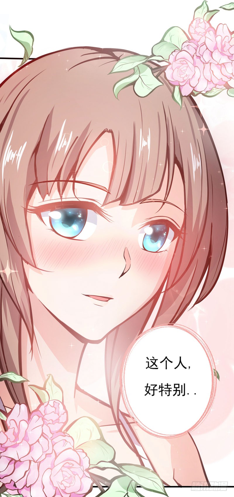 第3话 淫者见淫，痔者见痔
