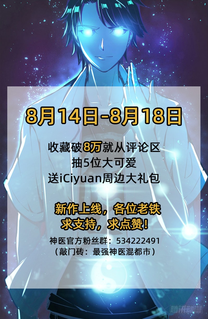 第3话 淫者见淫，痔者见痔