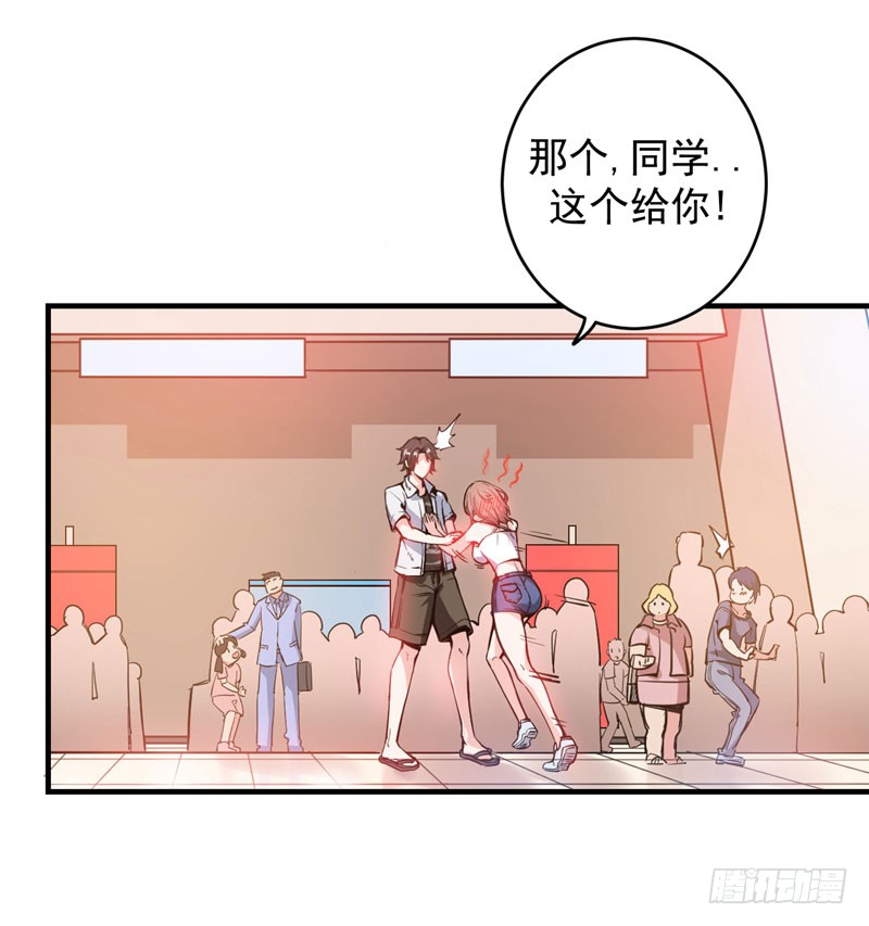第4话 麒麟？活了！