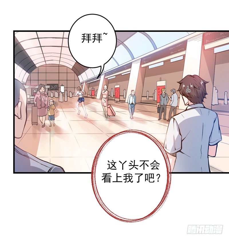 第4话 麒麟？活了！