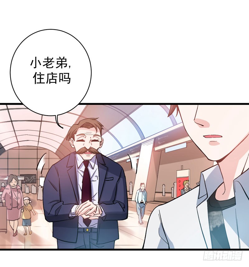 第4话 麒麟？活了！