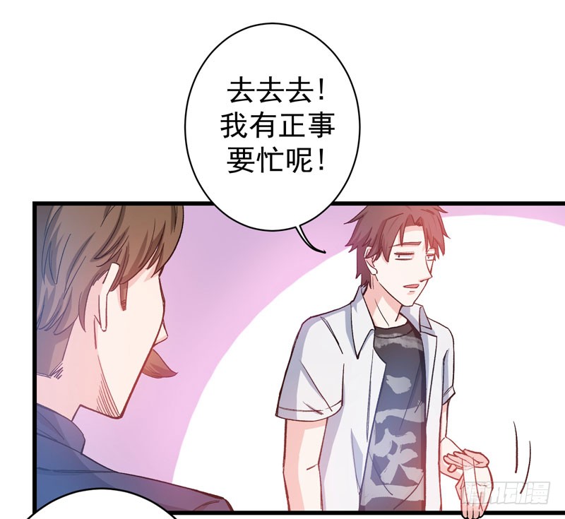 第4话 麒麟？活了！