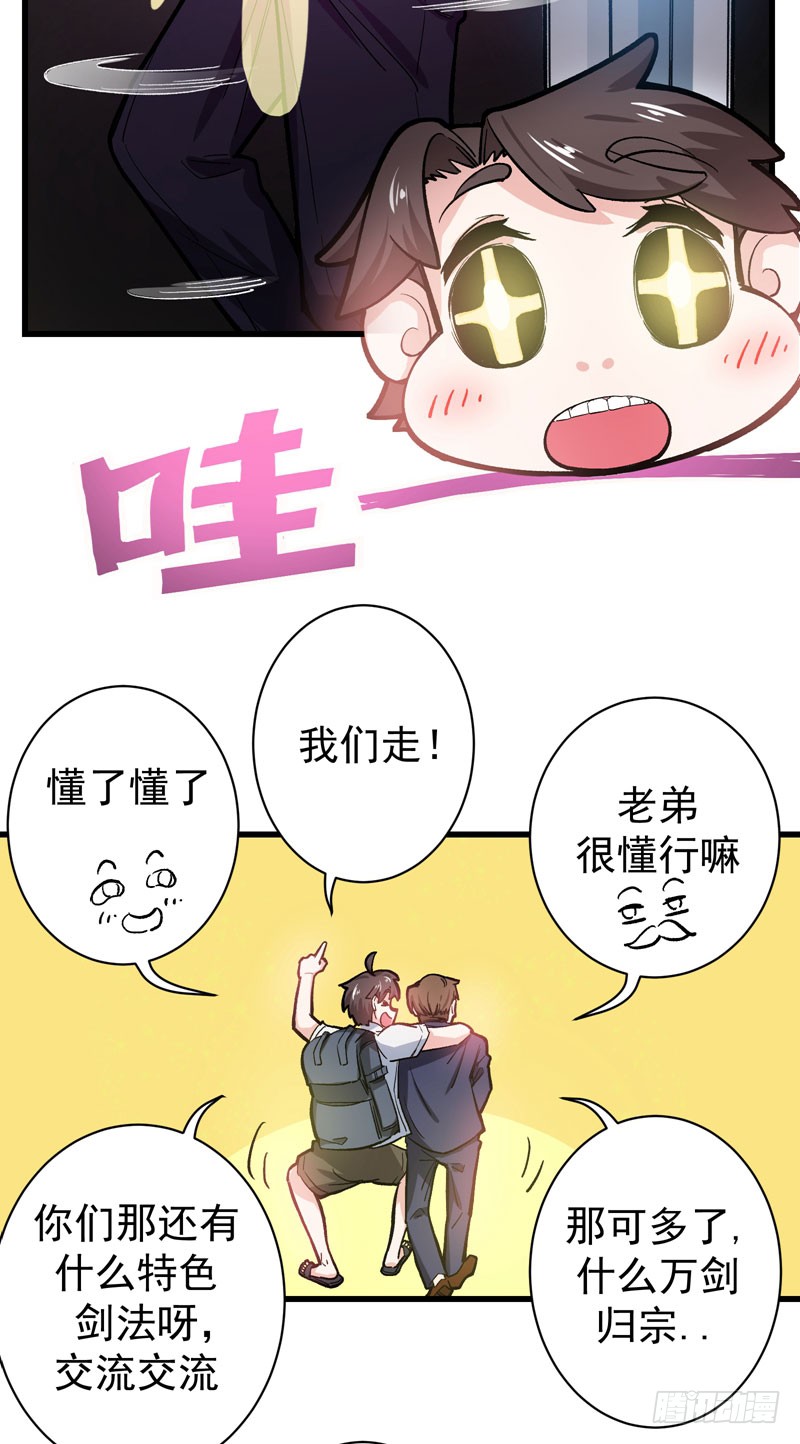 第4话 麒麟？活了！
