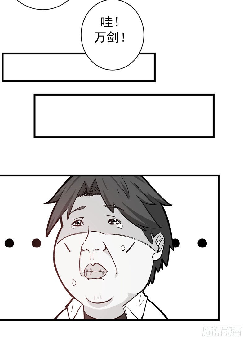 第4话 麒麟？活了！