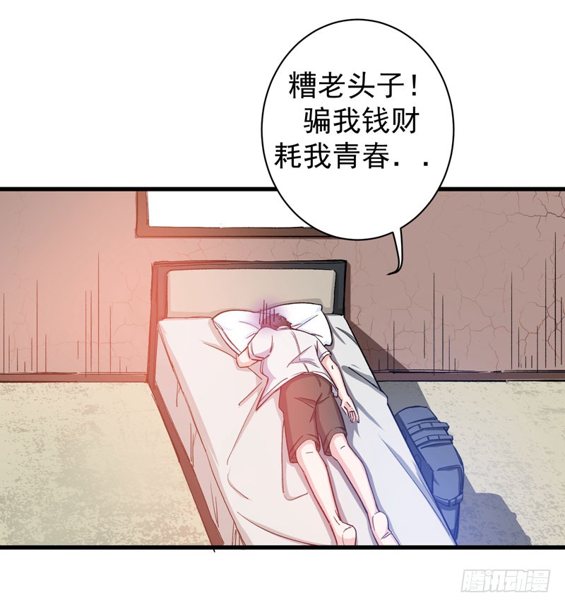 第4话 麒麟？活了！