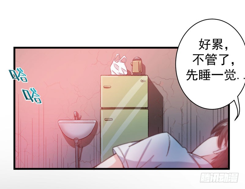 第4话 麒麟？活了！