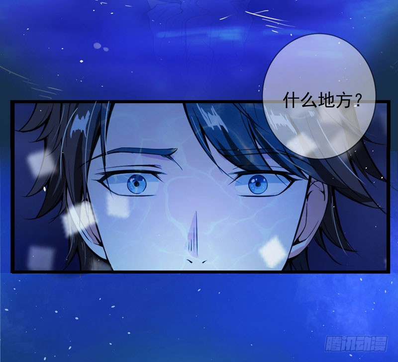 第4话 麒麟？活了！