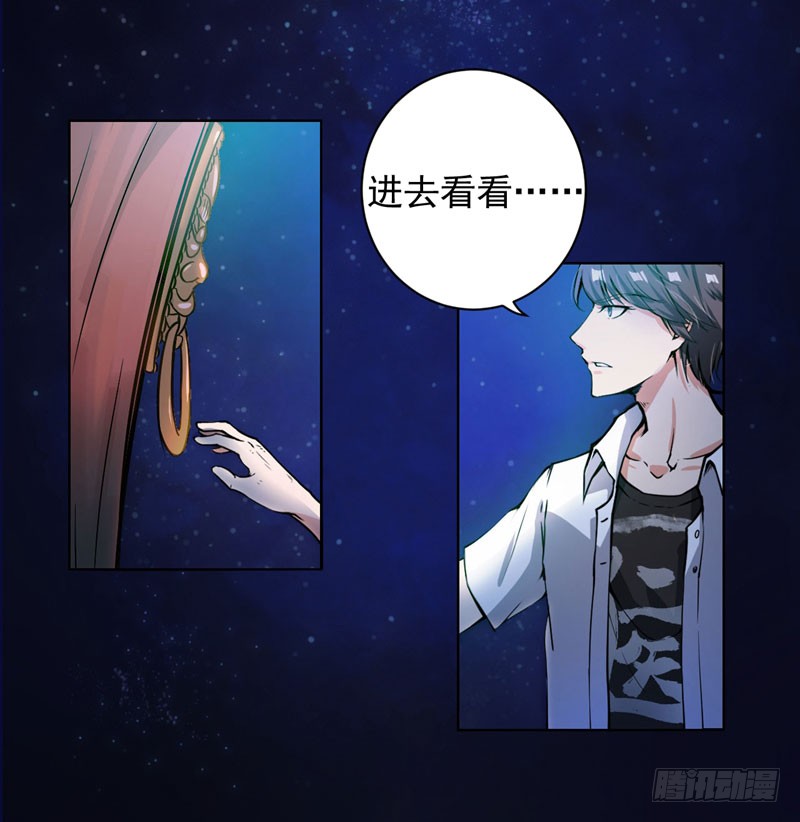 第4话 麒麟？活了！