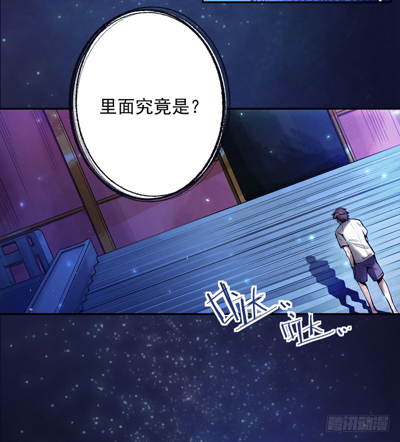 第4话 麒麟？活了！