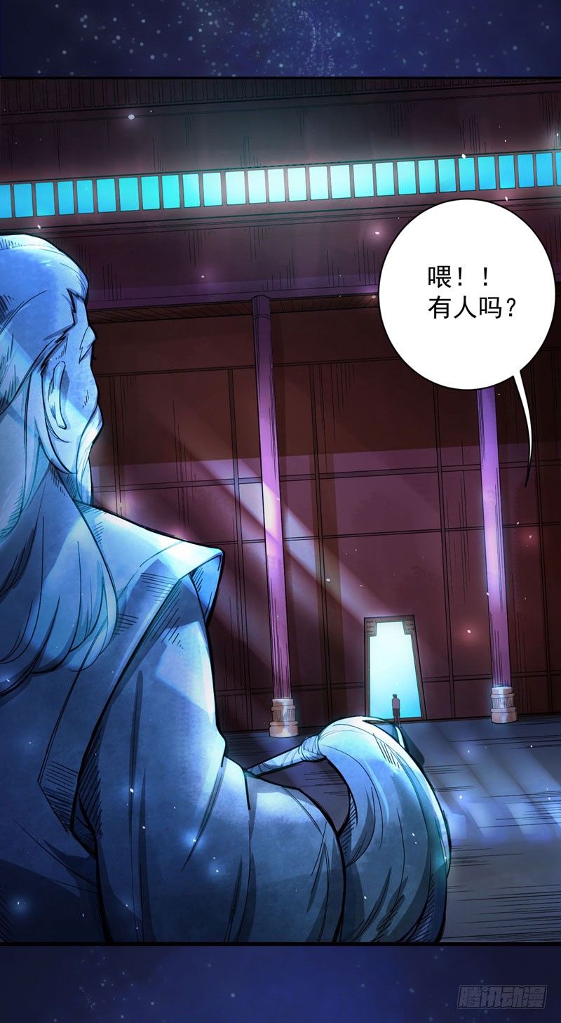 第4话 麒麟？活了！