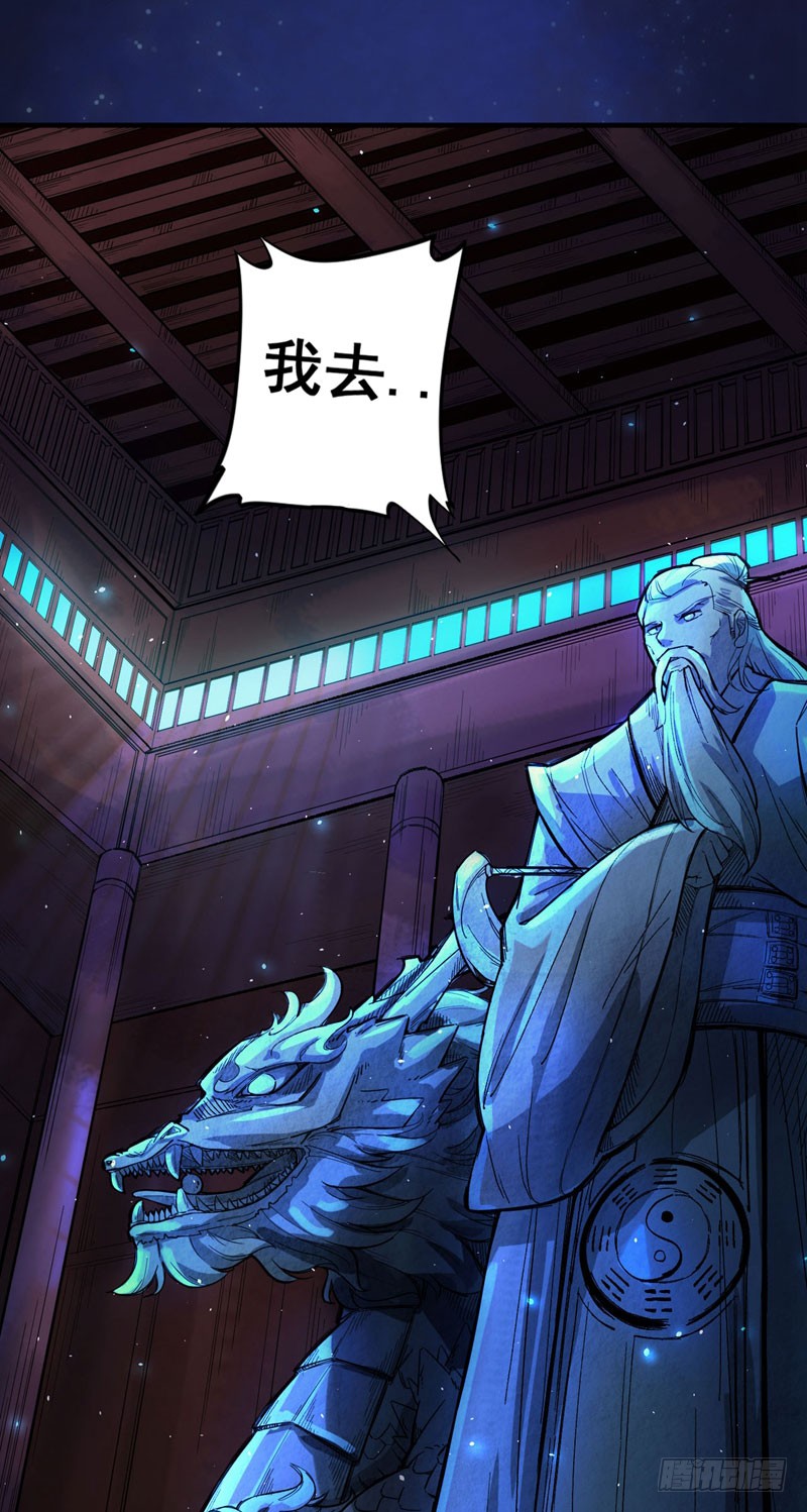 第4话 麒麟？活了！