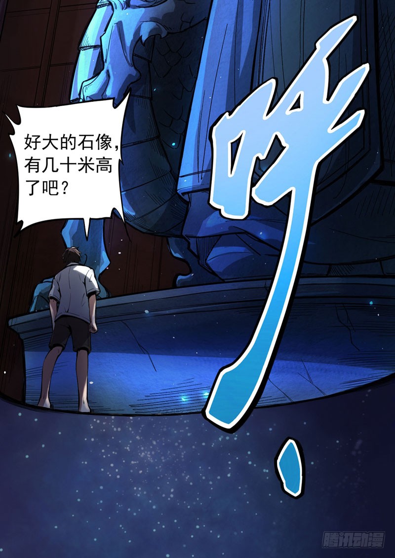 第4话 麒麟？活了！