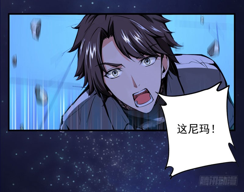 第4话 麒麟？活了！