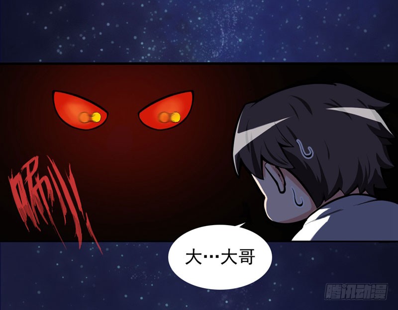第5话 我有的是办法玩坏他！