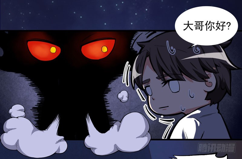 第5话 我有的是办法玩坏他！