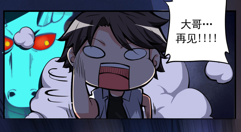 第5话 我有的是办法玩坏他！