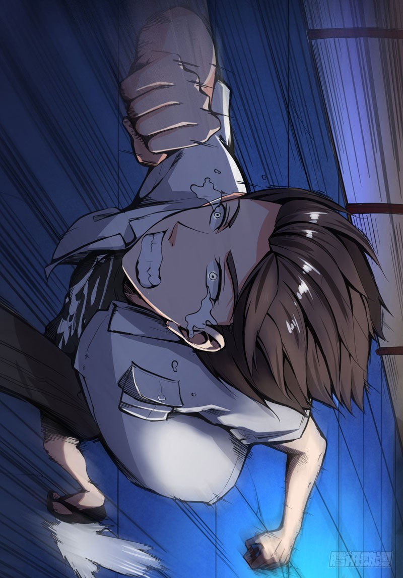 第5话 我有的是办法玩坏他！