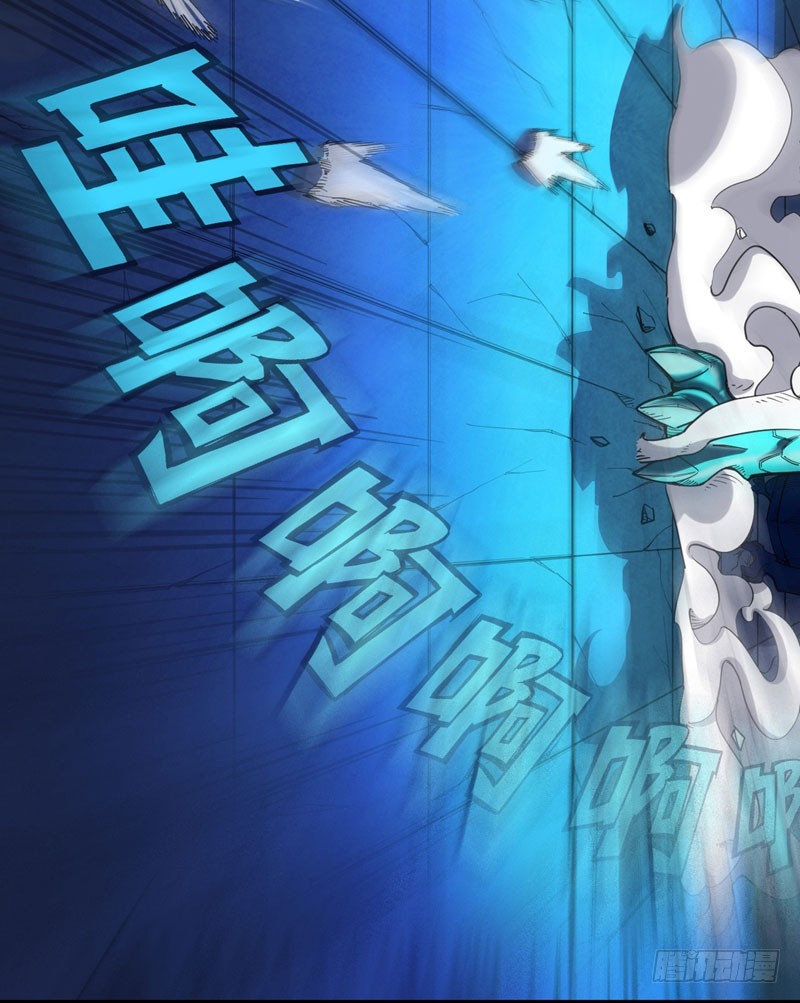 第5话 我有的是办法玩坏他！