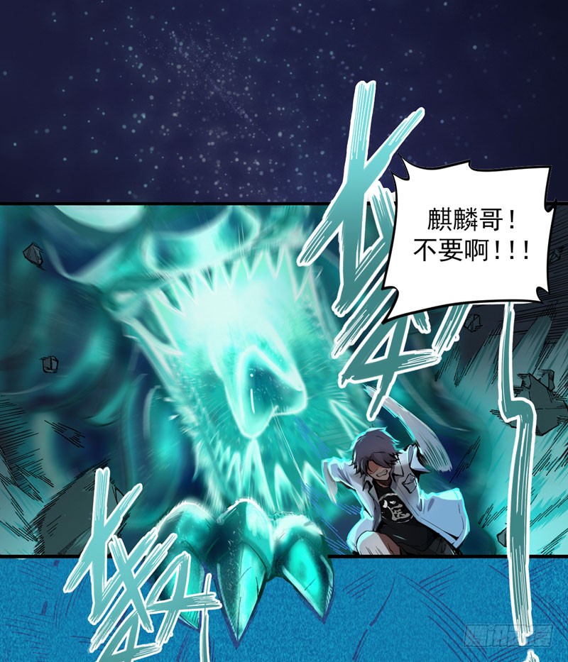 第5话 我有的是办法玩坏他！
