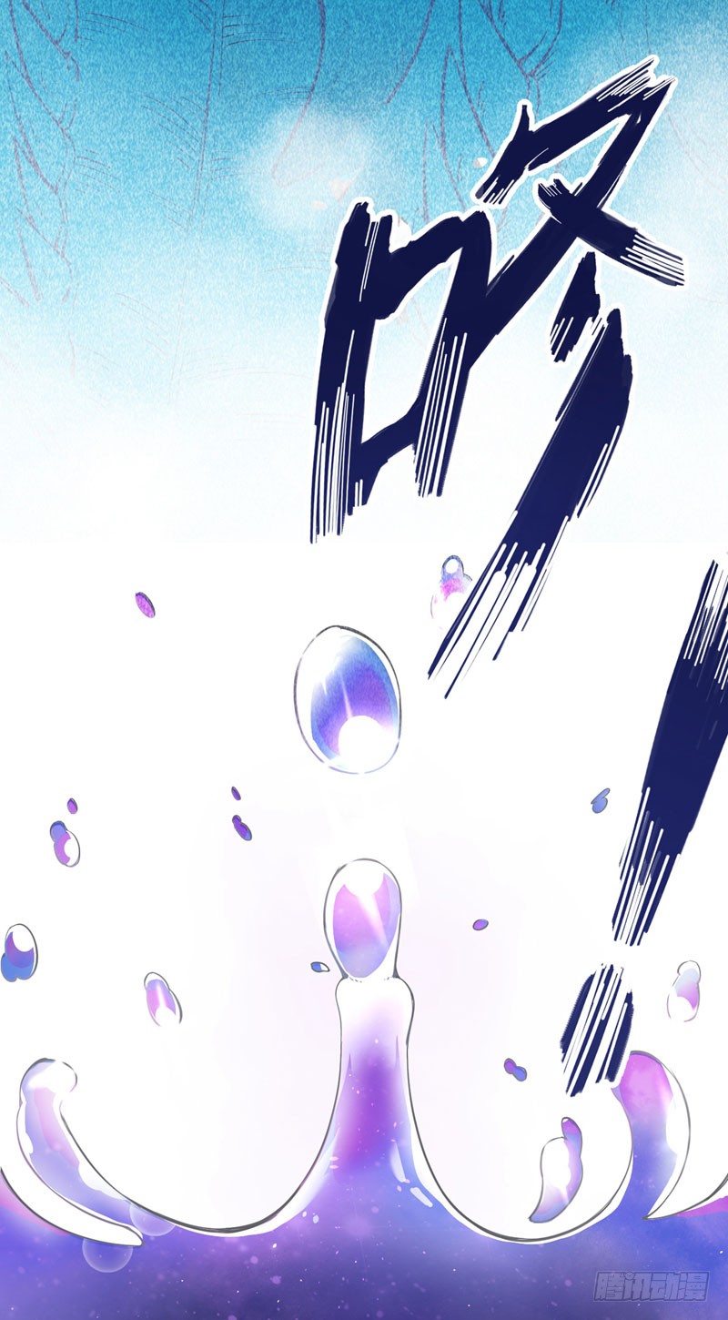 第5话 我有的是办法玩坏他！