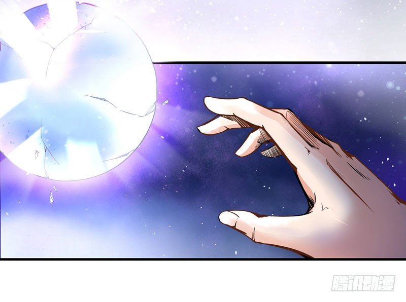第5话 我有的是办法玩坏他！
