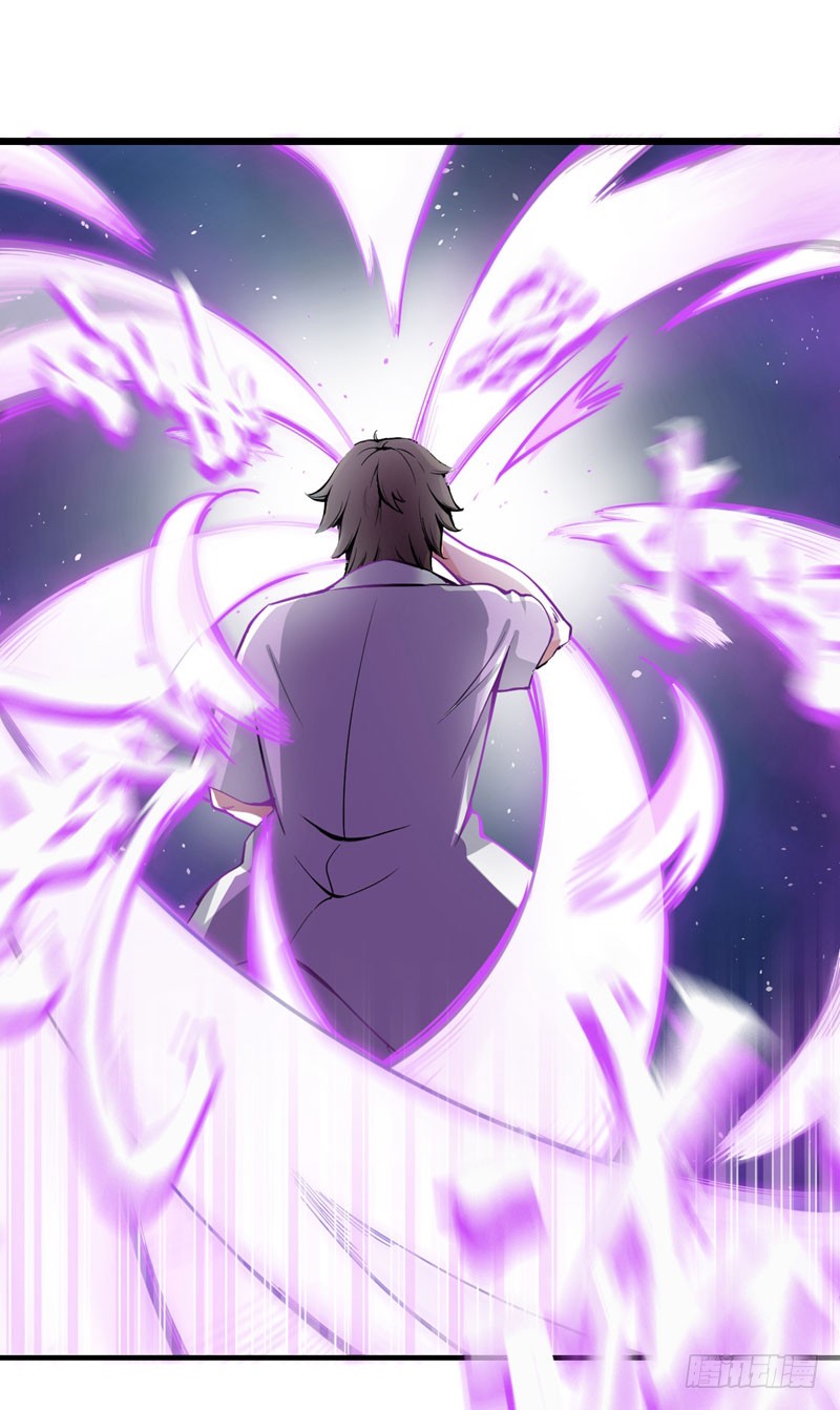 第5话 我有的是办法玩坏他！