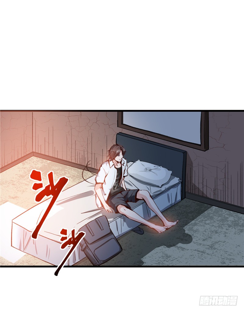 第5话 我有的是办法玩坏他！