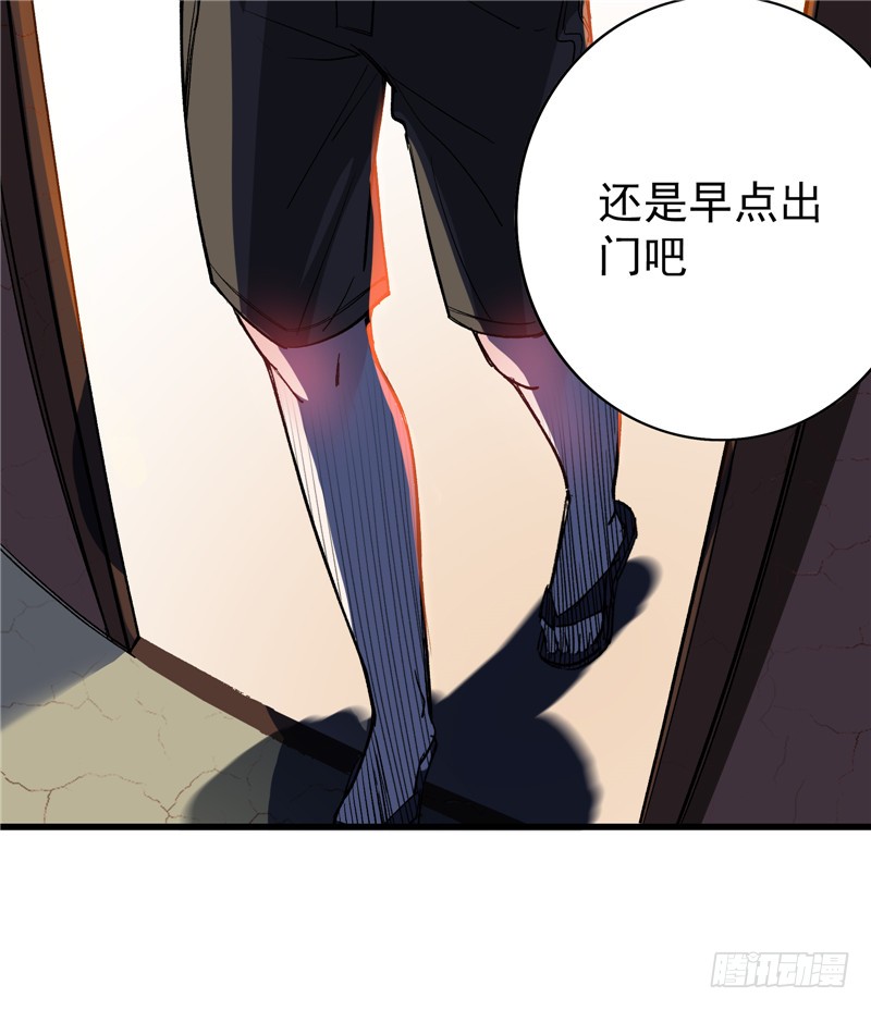 第5话 我有的是办法玩坏他！
