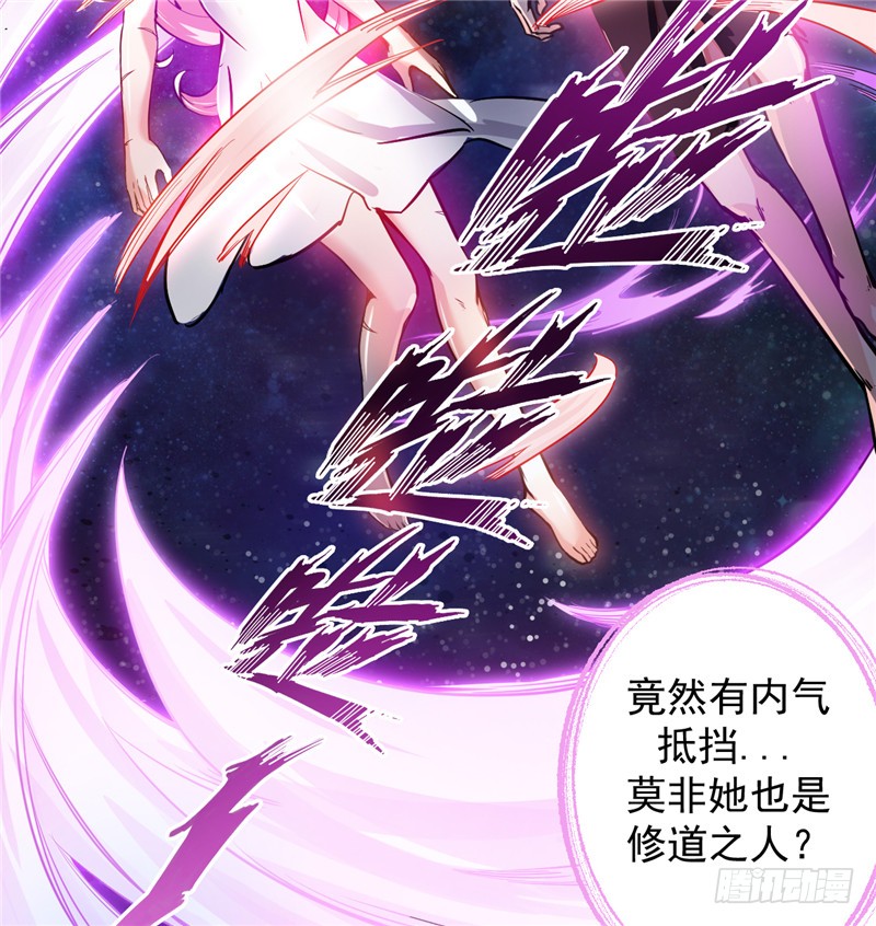 第6话 真男人从不回头看爆炸