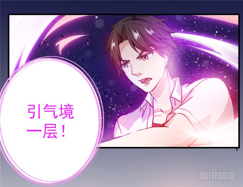 第6话 真男人从不回头看爆炸