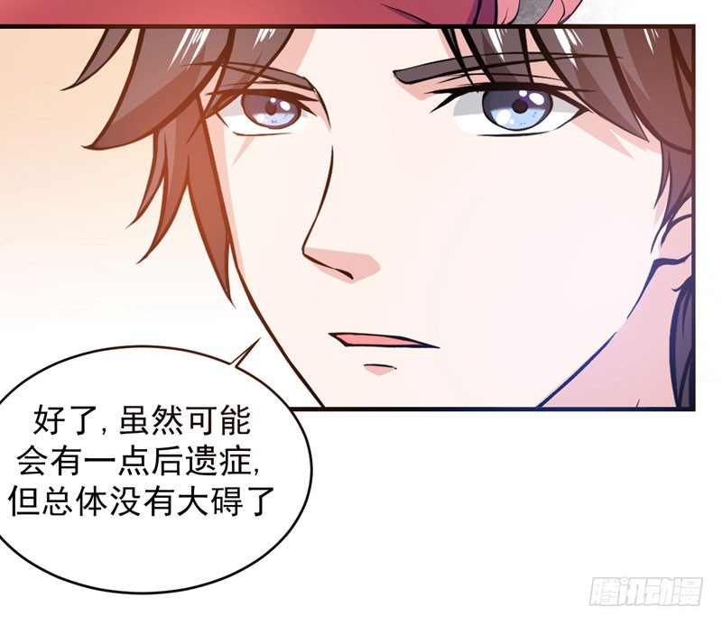 第6话 真男人从不回头看爆炸