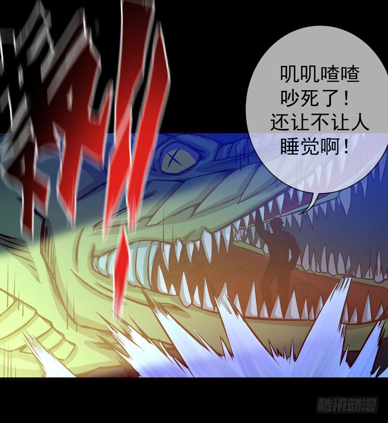 第7话 兵王血麒麟