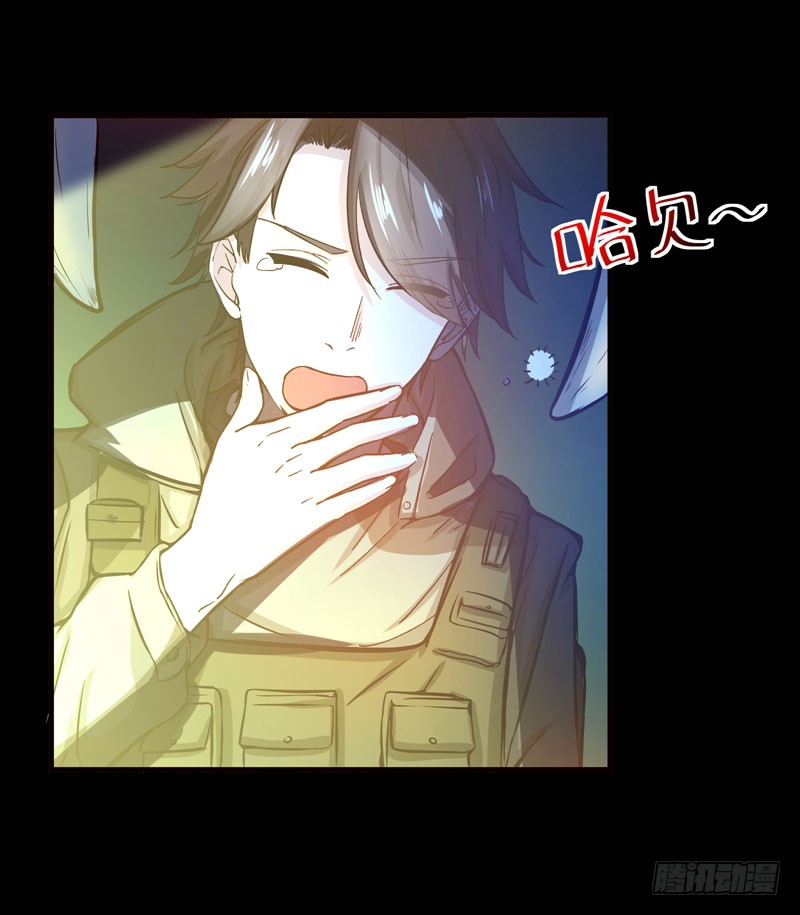 第7话 兵王血麒麟
